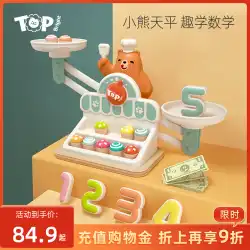 リトルベア デジタルバランスおもちゃ 子供の教育的思考トレーニング 数学スケールテーブルゲーム 親子インタラクション Tebaoer