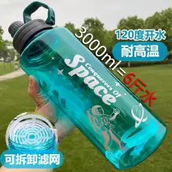 大容量のプラスチック水カップ男性ポータブル アウトドア スポーツ フィットネス ケトル水ボトル大容量カップ 2000 ミリリットル