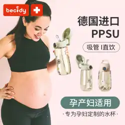 ppsu 子供とストローカップ哺乳瓶妊婦特別断熱女の子高温耐性スケール大人の水カップ