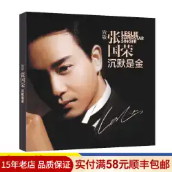 レスリー・チャン cd ディスク 本物の 兄弟 国 広東語 クラシック 古い曲 音楽 アルバム カー CD ディスク レコード
