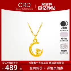 CRD ケライディ リトルムーン ウサギ ゴールド ペンダント フット ゴールド ネックレス レディース ネックレス 公式 正規品 ギフト