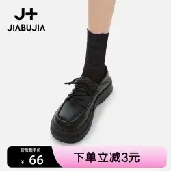 Jiabu 偽の英国スタイルの小さな革の靴の女性 2023 春の新オールマッチ厚底靴黒メリージェーンローファー