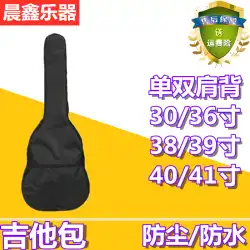 ギターバッグ 人気タイプ 38 39 バラード 40 41インチ ワンショルダー 防水 防塵 木製 ギター バックパック 楽器バッグ