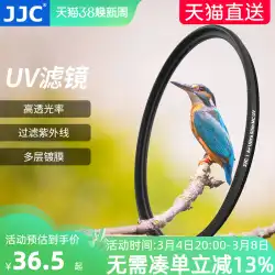 JJC キヤノン富士ソニー UV ミラー 37 40.5 43 46 49 52 55 67 72 77 82mm フィルター SLR マイクロシングルカメラレンズ保護ミラー MC UV 写真アクセサリーに適しています