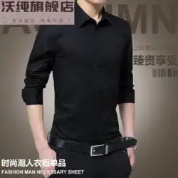 メンズ 長袖 シャツ シルケット 綿 春 カジュアル 黒シャツ 大きいサイズ スリムフィット ユース ビジネス インチシャツ トレンド