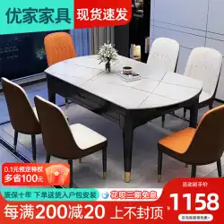 ロックスラブ無垢材のダイニングテーブルの組み合わせモダンなミニマリストの格納式折りたたみ式家庭用小さなアパートの長方形のダイニングテーブルと椅子