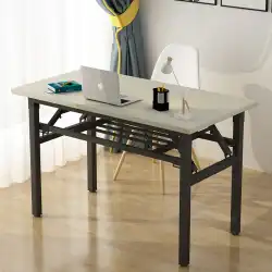 折りたたみテーブルストールマニキュアテーブルコンピュータロングテーブルトレーニングテーブルデスクシンプルダイニングテーブルホーム長方形デスク