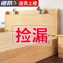 新しい木製ベッドホームマスターベッドルームダブルベッド 1.8 メートルモダンなシンプルな 1.5 シングルビッグベッドシンプルなベッド経済