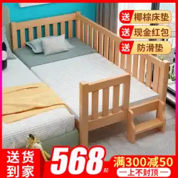 メリッツ ブナ 子供用ベッド ベビー ベビー 男の子 女の子 シングル 小さいベッド 大きいベッド 幅広ベッド サイドスプライシングベッド 無地