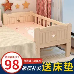 木製子供用ベッド ガードレール付き 小さなベッド 赤ちゃん 男の子 女の子 プリンセス ベッド シングルベッド サイドベッド 幅広 ステッチ ビッグベッド