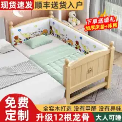 木製子供用ベッド ガードレール付き ベビー シングル スモール ベッド ボーイ ガール プリンセス ベッド ビッグ ベッド ワイドニング ベッド ステッチ ベッドサイド