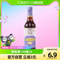 Zhiweiguan の子会社: Pisces Kangle Vinegar 500ml 家庭用餃子とカニのための純穀物醸造の特別な酢