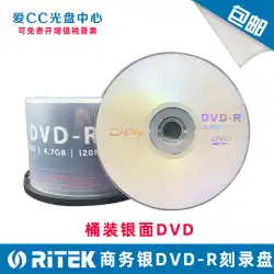 レニウムXシリーズ ディスク ARITAファッション DVD+R 50枚 4.7GB ブランクバーニングディスク ディスク