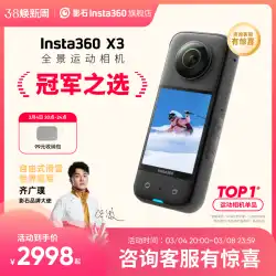 [旗艦店] Yingshi Insta360 X3 パノラマ 360 モーション カメラ HD 手ぶれ補正バイク事前録画