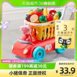 Piggy Peggy ショッピングカート キッチン 野菜と果物 応援 子供用 ままごと おもちゃ 女の子の誕生日プレゼント