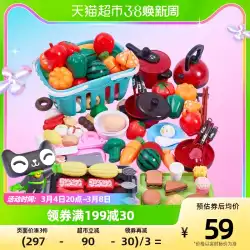 こどもままごと キッチン おもちゃ 男の子 女の子 果物と野菜 74点セット 1BOX グレードアップセット