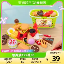 プレイハウス 子供のおもちゃ 男の子 女の子 キッチン 洋食 カットチール 1箱 野菜 フルーツ ケーキ 組み合わせ