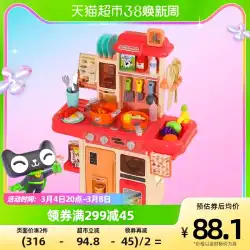 赤ちゃん 楽しい キッチン ままごと おもちゃ 大型 親子 シミュレーション 3歳 早期教育 女の子 料理 1箱 プレゼント 子供