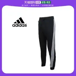 韓国ダイレクトメール Adidas Football [アディダス] フューチャー アイコン メンズ サードライン スポーツウェア パンツ