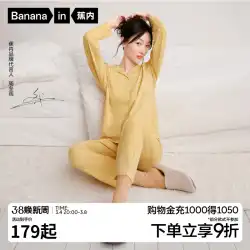 【周東玉同風】バナナインナーコットン301S男女春秋純綿長袖カップルホームサービススーツ