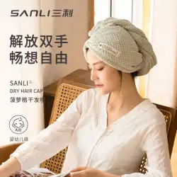Sanli ドライヘアキャップ女性の超吸収速乾肥厚 2022 新しいドライヘアアーティファクト Baotou タオルシャンプーシャワーキャップ