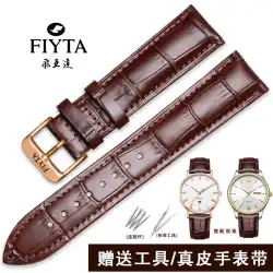 Fiyta オリジナル腕時計 メンズ・レディース 上層牛革 写真家/四つ葉のクローバー/花言葉 ピンバックル ブラウン ブラック