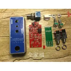 エレキギター コンプレッション シングルブロック エフェクター DIYキット ハンドメイド 自作 コンプレッサー サウンドパーツ フルセット