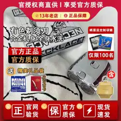 yoose/カラード電気カミソリ メンズ 携帯カミソリ 彼氏用 ギフトボックス ミニカミソリ 新商品