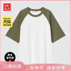 ユニクロ メンズ/レディース ラグランスリーブTシャツ（半袖 綿 配色） 特大・極小サイズ 449040