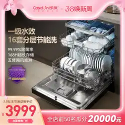 【ハイエンド】Kandu 16J3 食洗機 全自動 家庭用 乾燥・除菌 一体型 スマート組み込み 16セット