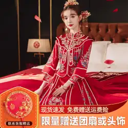 Xiuhe 服 2023 新しい花嫁高度な中国のウェディングドレスのウェディングドレストースト服スリムショー着物ショール女性