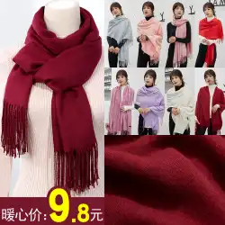 2023 新ネット赤イミテーションカシミヤ無地スカーフ女性の冬の韓国のウェディングドレスショール赤暖かいスカーフオールマッチ