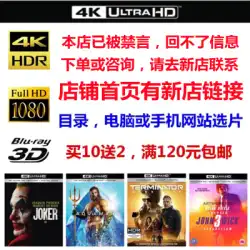 4K UHD Blu-ray Discのご注文・お問い合わせは、新店舗「Times Blu-ray Outlet 2」までお願いいたします。