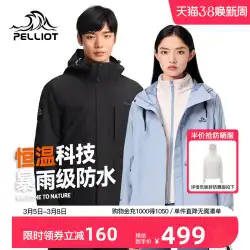 [Tong Liya 推奨] ペリオとアウトドア フリース ジャケット 2023 新しい女性のスリーイン ワンの男性の登山ジャケット