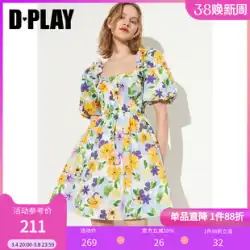 DPLAY Xia Xin レトロな年齢を減らすスクエアカラーのパフスリーブ 蓮の葉の縁のデザイン 黄紫のプリントビーチスカート
