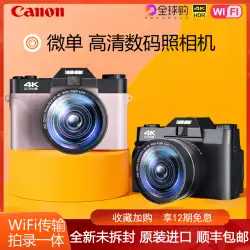 Canon HDデジタルカメラ 4K 小学生 超小型一眼レフ エントリーカードカメラ 自宅 レトロ 旅行