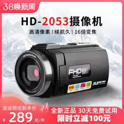 デジタルカメラ VLOG カメラ HD 1080P 家庭旅行 手持ち式 DV レコーダー プロ撮影