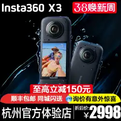 Insta360 X3 パノラマ モーション カメラ 防水 デジタル カメラ 手ぶれ補正 ライディング セルフィー シャドー ストーン インスタ x3