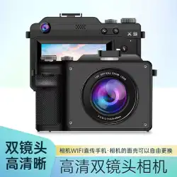 Jiangyou X9 新しいカメラ デジタル高精細学生エントリー マイクロ シングル ガール CCD カード カメラ カメラ旅行
