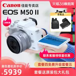 Canon m50 第二世代カメラ 写真撮影 HD トラベル カメラ M50mark2 エントリー レベル マイクロ シングル デジタル カメラ