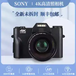 新品 ソニー デジタルカメラ トラベル HD 4K 小学生 マイクロ一眼レフ エントリーカードカメラ ホーム