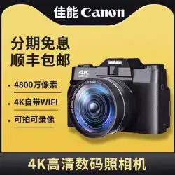 Canon カメラ HD 4K デジカメ 学生 入門用 小型 超小型一眼レフ ホームトラベルカード機