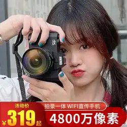 Jiangyou 高精細デジタル カメラ学生エントリー レベル マイクロ シングル女の子一眼レフ カード機カメラ旅行ホーム