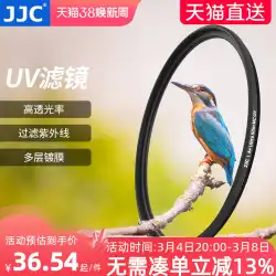 JJC キヤノン富士ソニー UV ミラー 37 40.5 43 46 49 52 55 67 72 77 82mm フィルター SLR マイクロシングルカメラレンズ保護ミラー MC UV 写真アクセサリーに適しています
