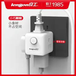 Lianggong ルービック キューブ ソケット多機能ミニ コンバーター プラグ プラグイン ボード ポーラス ワイヤレス拡張 USB ストリップ