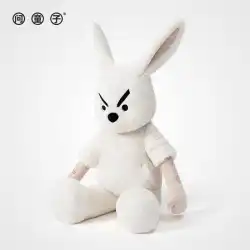 Ask the Boy Struggle Doll ウサギのコンパニオンドール かわいいウサギの人形 ぬいぐるみ クリエイティブギフト