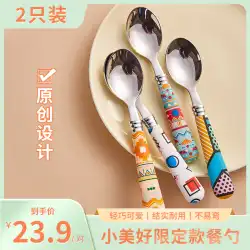 Jinshi オリジナル スプーン フォーク 304 ステンレス鋼 家庭用 ベビー 子供 食べる スープ スプーン 漫画 高価値 食器