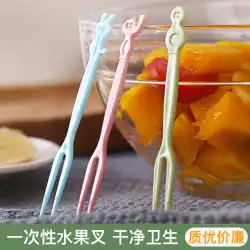 果物を食べるための使い捨てフルーツフォーク小さなフォークプラスチックフルーツサインインサート透明な家庭用小さなスナックケーキデザートフォーク