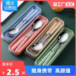 学生箸 スプーン 食器セット 携帯用 3点 かわいい 子供用 携帯用 収納ボックス フォーク シングルパック