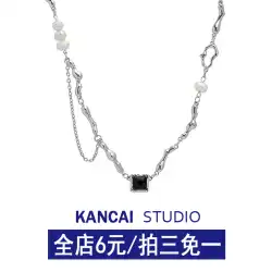 KANCAI バロックパールブラックジルコンネックレス女性の鎖骨チェーンセーターチェーンライト高級ニッチネックレスアクセサリー